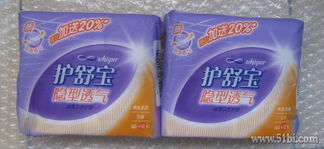 蘇寧光棍節“0元裸售”第四彈 個人衛生用品，打造健康生活新主張