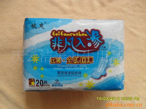 慶云潔美衛(wèi)生用品廠 專注品質(zhì)，引領(lǐng)個人衛(wèi)生用品銷售新篇章