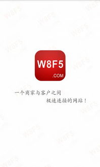 外包服務網1.0.4手機版 移動端接發(fā)包的便捷新選擇