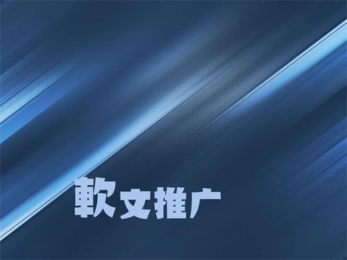 廣州軟文發布外包與軟件開發 一體化外包服務的優勢解析