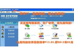 工廠驗廠中保安考勤與工資處理的決策 外包還是系統(tǒng)生成